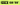 Warehouse sale sign with bra and brief prices on a green background